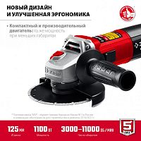 Углошлифовальная машина (болгарка) Зубр УШМ 125 мм, 1100 Вт, регулировка оборотов 4606373432996 картинка
